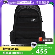 自营Nike耐克双肩包春季书包收纳拉链口袋隔层FD7544-010