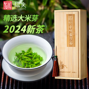 苦丁茶特级小叶苦丁茶，青山绿水2024新茶叶(新茶叶，)四川礼盒装