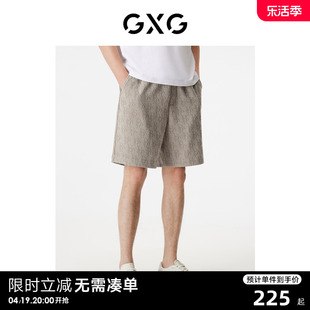 GXG男装 夏季五分裤老花满印竖条肌理短裤时尚休闲裤薄款沙滩裤