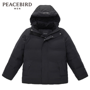 太平鸟男装黑色，连帽羽绒服男冬季保暖外套b1acc4418
