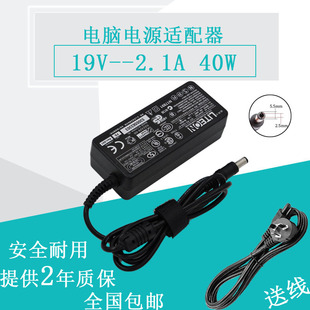 华硕MS202D MS246液晶显示器电源适配器充电器 19V 2.1A1.58A1.84