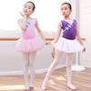 儿童舞蹈服女表演中国舞考级，芭蕾舞裙练功服装，女童跳舞裙夏季无袖
