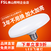 FSL佛山照明LED灯泡飞碟灯超亮家用节能E27螺口灯泡高亮22W大功率