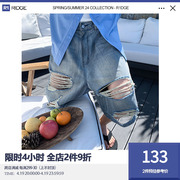 R1DGE美式复古破洞牛仔裤男女高街休闲设计感水洗透气夏季短裤