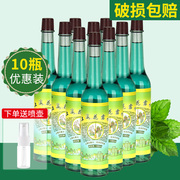 经典国货老品牌上海花露水195mL*10瓶防蚊防痱清香香水 