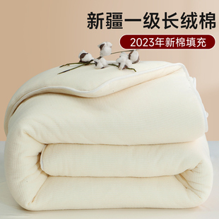 新疆长绒棉花被子春秋棉被加厚保暖冬被垫被褥子棉胎被芯棉絮2151