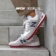 NEW BALANCE/NB 574系列男女复古休闲潮流跑步鞋ML574ESA/ESD/ESC