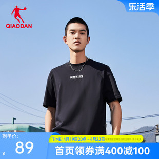 中国乔丹短袖T恤男2024夏季男士大图案休闲透气运动宽松t恤潮