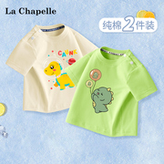 拉夏贝尔男童短袖t恤夏季儿童恐龙纯棉上衣婴幼儿夏装宝宝体恤衫