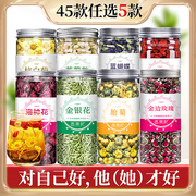 组合花茶胎菊杭菊白菊花(白菊花，)决明子枸杞金银花红枣蒲公英玫瑰茉莉养生