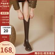 婥蕾厚底长靴女2023秋冬季v口高筒松糕，长筒靴棕色直筒骑士靴