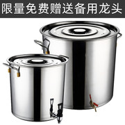 不锈钢桶带龙头商用凉水桶，圆桶加厚带盖茶水桶带水龙头开水桶特厚