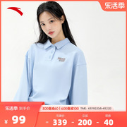 安踏翻领宽松棉质卫衣女2024夏季减龄上衣复古纯色polo领套头衫