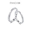 fanci范琦银饰不期而遇定制刻字情侣，对戒开口戒指，女小众设计时尚