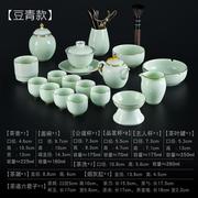 烈垚整套泡茶功夫茶具套装，家用简约景德镇青瓷，描金茶杯陶瓷盖碗