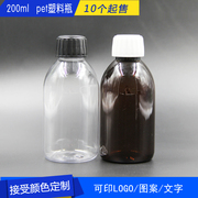 200ml0家纯露瓶防盗盖塑料瓶，花水瓶棕色避光瓶透明瓶