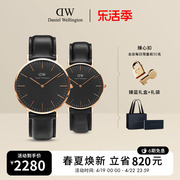 DW手表情侣对表CLASSIC系列皮质表带40&36mm 丹尼尔惠灵顿