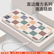 棋盘格适用华为nova2S手机壳nove2s液态软硅胶novo2s防摔ins风软壳note2s超薄HWI一AL00全包n保护套nowa女款