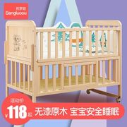 婴儿床实木拼接大床可移动宝宝，bb摇篮床刚出生新生多功能儿童小床