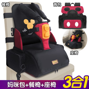 便携式外出婴儿童吃饭座椅腰带固定增高坐垫折叠宝宝bb坐椅餐椅包