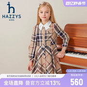 hazzys哈吉斯(哈吉斯)童装女童裙子2023秋季中大童，翻领学院格子长袖裙