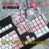 cherry樱桃g80-30003494个性定制机械，键盘全职高手静音黑轴青茶