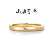 supercustom超定婚戒「山海系列，·山海可平」结婚对戒情侣戒指