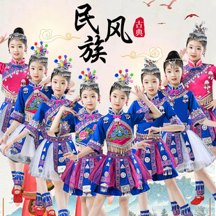 儿童壮族服装演出服女童少数民族，苗族土家族舞蹈，服瑶族表演三月三