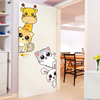卡通动物门贴自粘儿童房墙面创意个性3d立体墙贴画幼儿园教室贴纸