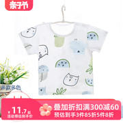宝宝夏季竹纤维T恤短袖上衣男童女童婴儿睡衣薄款3半袖0岁1空调服