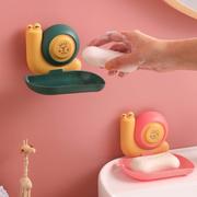 创意蜗牛沥水香皂盒创意浴室，免打孔吸盘，洗衣皂盒壁挂肥皂盒架卫生