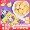 日本波路梦hello kitty曲奇儿童饼干零食创意网红可爱礼物周边