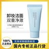 Laneige/兰芝新水酷洗面奶30g小样深层清洁毛孔保湿洁颜乳膏