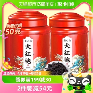 圣心山大红袍茶叶武夷山正宗岩茶，浓香型乌龙茶自己喝礼盒装罐500g