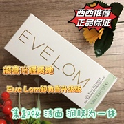 Eve Lom卸妆啫喱凝露洁面膏Gel Balm Cleanser100ml evelom卸妆膏