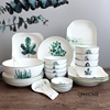 绿植陶瓷餐具碗碟勺套装北欧风碗盘组合4人/6人家用简约日式骨瓷