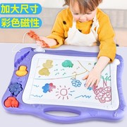 儿童大号画画板彩色磁性写字板磁力涂鸦板宝宝大画板幼儿绘画