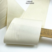 3cm-10cm超宽全棉织带滚边帆布带子纯棉包边带绑带布带扎布条辅料