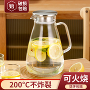 冷水壶玻璃凉水杯家用耐高温凉白开水储水茶壶扎壶大容量凉水壶