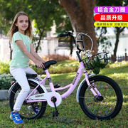 女童自行车7岁以上儿童6-8-10-12男女孩小学生大童16-20-22-24寸