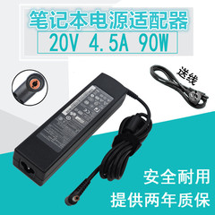 适用于通用Z360 Z460 K27笔记本电源适配器20V3.25A电脑变压充电