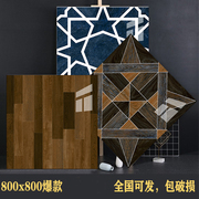 客厅瓷砖金丝木纹砖800x800地砖奢石卧室亮面防滑耐磨地板砖磁砖