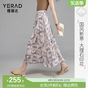 娅丽达新中式设计感印花半身裙女2024夏装百褶裙高腰a字长裙
