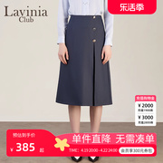 lavinia女人味气质开衩腰裙女装，秋气质通勤ol半身裙正装