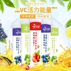 (买3发4)维生素C泡腾片20粒0蔗糖VC矿物质固体饮料蓝莓柠檬草莓味