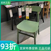 宜家瑞宁椅子桦木家用客厅餐椅现代简约实木靠背椅休闲学习椅