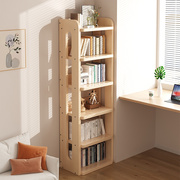 实木书架简易书柜窄柜儿童卧室一体墙角储物柜家用客厅落地置物架
