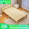 折叠床实木90单人床办公室午休床家用1.2米硬板木质床租房小