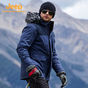 jeep冬季羽绒服男中长款派克服加厚保暖零下30度防寒服