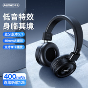 Remax/睿量 RB-725HB Pro低音无线头戴耳机 5.1运动电脑无线耳机